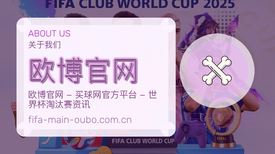 欧博官网服务范围介绍