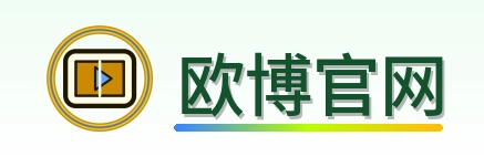 欧博官网 Logo